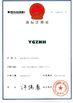Cina Guangzhou kehao Pump Manufacturing Co., Ltd. Certificazioni